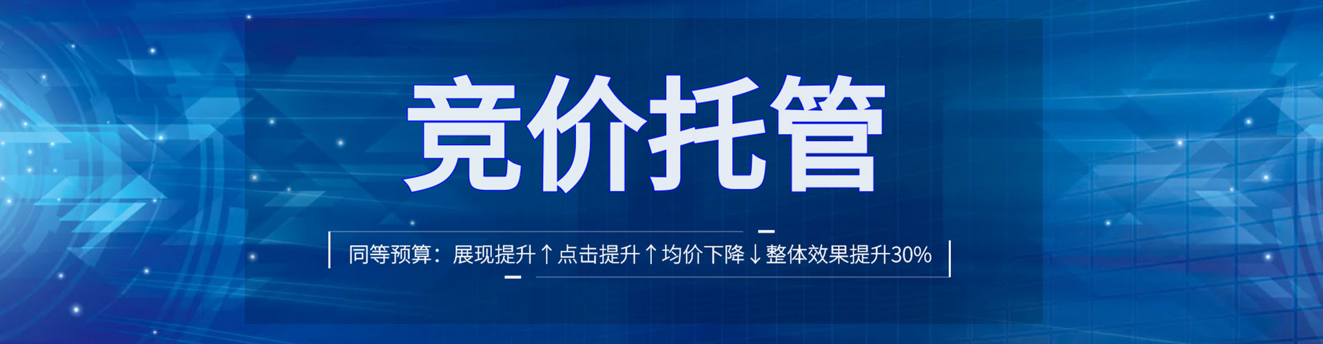 芦洲百度推广开户